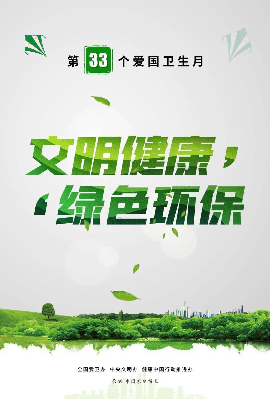 救赎之路